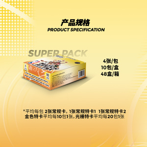 Boîte <span class=keywords><strong>Super</strong></span> Hobby de Cartes à Collectionner en Papier <span class=keywords><strong>NBA</strong></span> MatchAttax 2025 – Étoiles du Basketball - Product Image 6