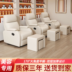 Beauty Salon Recliner Chair 170 Degree Flat Lie Dual Layer Thickened Design Electric Massage Seat For Beauty Spa Use - Product Image 1