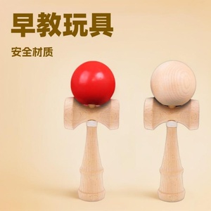 Jouet Kendama Premium, Jouet d'adresse classique, Jeu de bureau, Kendama en bambou, Améliore la coordination œil-main, Best-seller - Product Image 3