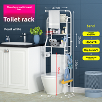 Étagère de rangement verticale en métal à trois niveaux, réglable et durable, pour serviettes de bain et organisateur pour toilettes