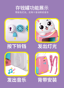 ITTL nouvelle banque d'<span class=keywords><strong>empreintes</strong></span> <span class=keywords><strong>digitales</strong></span> éducatives Animal sac à dos jouet dessin animé lapin mot de passe tirelire jouet pour enfants - Product Image 6