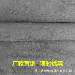 Pu Microfiber <b>Car</b> <b>Interior</b> Trim Anti Pill Solid Color Automotive Upholstery Material - Product Image 4