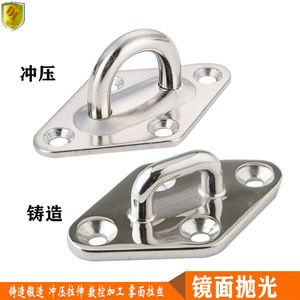 Embout de porte de pont en acier inoxydable, moulage par estampage pour yacht et bateau de pêche, quincaillerie marine avec boucle de fixation et serrure - Product Image 6