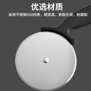 Stainless Steel Pizza Cutter Large Black Handle Non Slip For Pizza Dough Cutting - Product Image 3