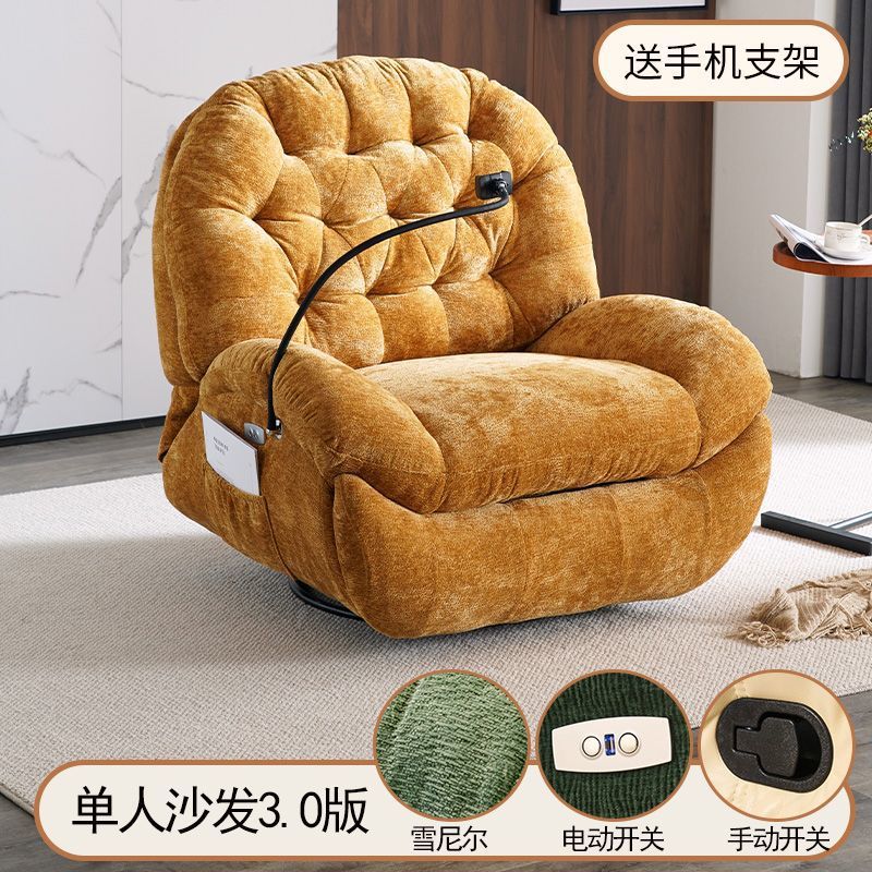 Light 1 - Yellow Chenille