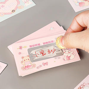 بطاقة خدش ذاتية الصنع قسيمة طباعة مكافأة طلاء الخدش الموسيقى الكرتون متعة الخدش الجوائز - Product Image 2