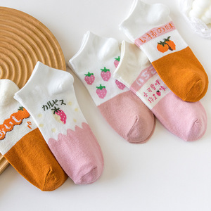 Women's Ankle Socks Fruit Pattern Breathable Sweat Absorbing Summer Casual Socks - Product Image 2