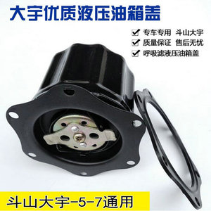 ฝาครอบถังน้ำมันไฮดรอลิก Doosan HF2536 สำหรับรถขุด Dh220 5 Dh225 7 ฝาครอบกรองอากาศพลาสติก - Product Image 5