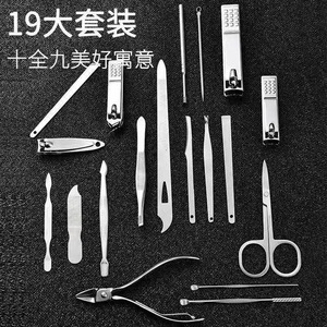 19 Piece Stainless Steel <b>Nail</b> Clipper <b>Set</b> With Storage Case Portable Manicure Tools For Adults Black - Product Image 4