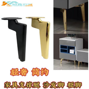 Patas de Sofá y Muebles Ajustables de 12 a 17 cm de Altura, Soporte para Sofá, Mueble y Mesa - Product Image 3