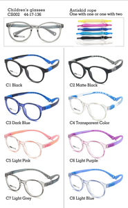 中国卸売フレキシブル子供用TR90シリコン光学眼鏡フレーム眼鏡キッズ眼鏡フレーム - Product Image 3