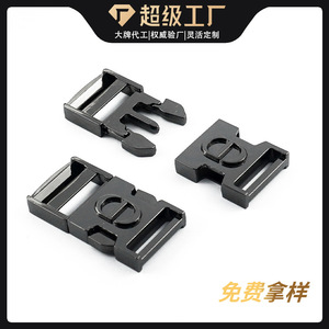 Hebilla de liberación lateral de 20 mm de aleación de zinc, duradera, para bolsos y accesorios de ropa - Product Image 4