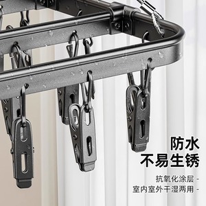 Sock Drying Rack With Multiple <b>Clips</b> Aluminum Alloy <b>Hook</b> Type Rust Resistant For Balcony Dormitory Use - Product Image 5