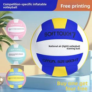 7 #   & 5 #   Ballon <span class=keywords><strong>de</strong></span> volley-ball standard souple pour la compétition et l'entraînement - pour les examens d'entrée au collège et à l'université - Product Image 2