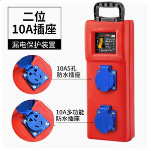 Boîte de distribution portable 220V, boîte électrique extérieure avec poignée, options de prises multiples - Product Image 4