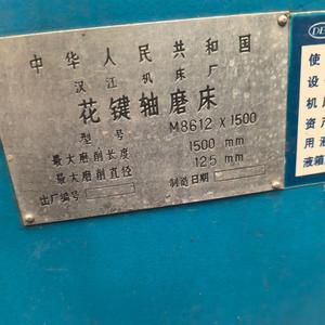 <span class=keywords><strong>Rectificadora</strong></span> <span class=keywords><strong>de</strong></span> Ejes Estriados Hanjiang M8612 X 1500 Usada, Máquina <span class=keywords><strong>de</strong></span> Rectificado <span class=keywords><strong>de</strong></span> Precisión <span class=keywords><strong>de</strong></span> Segunda Mano con Longitud Máxima <span class=keywords><strong>de</strong></span> 1500mm - Product Image 6