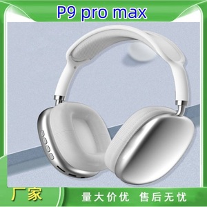 หูฟังบลูทูธไร้สาย P9 Pro Max แบบครอบหู เสียงเบสหนักแน่น ชาร์จด้วย Type-C รองรับโปรโตคอล 5.0 - Product Image 5
