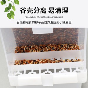 Bát ăn tự động hiện đại bằng nhựa sinh thái thân thiện với môi trường cho chim vẹt, thiết kế chống văng thức ăn - Product Image 4