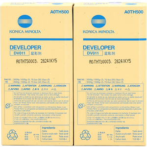 A0th500 204 Dv011 Poudre de toner et révélateur d'origine Konica Minolta pour l'impression sur les modèles 951, 1051, 1200, 1052, 1250 – Consommables d'impression - Product Image 6