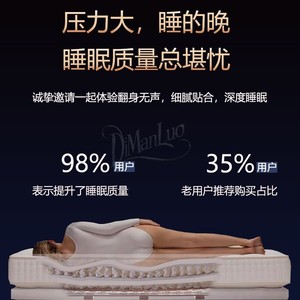 ที่นอนขนม้าเย็บมือ พร้อมสปริงทั้งตัว ขนาด 1500x2000 มม. 1800x2000 มม. 2000x2200 มม. ระบายอากาศได้ดี กันความชื้น สำหรับผู้ใหญ่ - Product Image 4