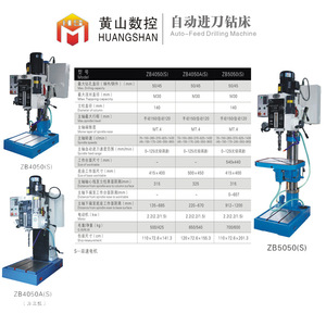 Máquina de Perforación Automática Huangshan ZB4050S con Husillo MT4 para Perforación de Metal - Product Image 1
