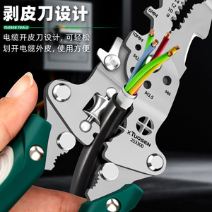Xtuosen Multi-functional Wire Stripper Stainless Steel Foldable Electrician <b>Tool</b> 14 Functions Insulation Stripping Pliers - Product Image 2