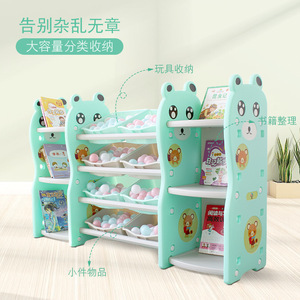 Armoire en plastique multifonctionnelle, étagère de rangement pour jouets d'enfants, rangement pour bébé de maternelle, casier et bibliothèque de dessin animé pour enfants - Product Image 4