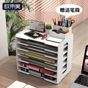 Organizador de Oficina de 5 Niveles, Archivador A4, Organizador de Escritorio con Cajones para Documentos y Papelería - Product Image 5