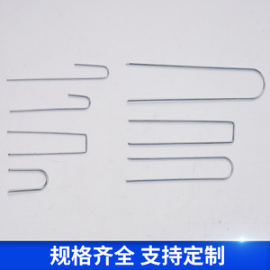 Custom-made galvanized steel U-shaped <b>ground</b> <b>stakes</b>, thickened and lengthened J-shaped nails <b>for</b> soil-inserting fences, and - Product Image 2
