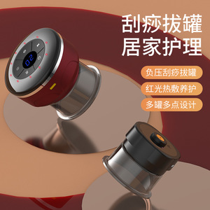 Masajeador Eléctrico Gua Sha con Ventosas, Recargable, Alta Succión, Compresa Caliente, Dispositivo de Terapia Portátil - Product Image 1