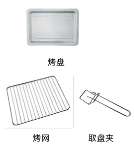 Usine directe 20L four électrique cuire le gâteau cuire <span class=keywords><strong>les</strong></span> <span class=keywords><strong>ailes</strong></span> de poulet cuire la pizza cuire la tarte Mini four électrique - Product Image 6
