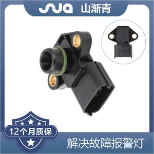 Capteur de pression ShanJianqing SJQ-39300-38200 pour Hyundai Genesis Santa Fe Kia - Product Image 2
