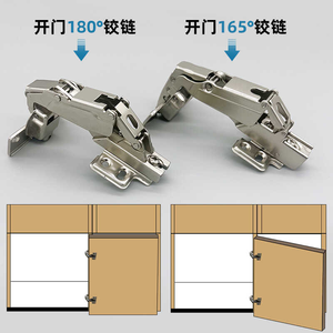 Charnière à grand angle 180 degrés à ouverture complète pour porte d'armoire d'angle avec amortisseur - Product Image 1