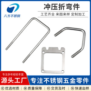 Stainless Steel Hardware Stamping Parts M6-M24 Polished Flange Metal Forming Components - Product Image 3