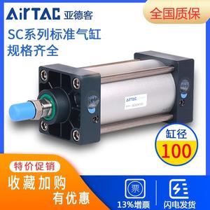 กระบอกสูบนิวเมติกทรงกระบอกยาว SC100X75 adeke 100 125X200X250X300ยาว - Product Image 1