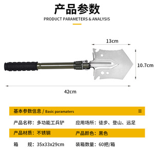 Pala de rescate plegable de acero inoxidable 4 en 1 para camping y uso al aire libre con mango negro y longitud ajustable - Product Image 4