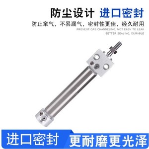 Mini-cylindre pneumatique à tête carrée Chanto Mb16X25 Mb16X50 Mb16X75 Mb16X100 Mb16X125 Mb16X150 avec corps en aluminium - Product Image 3