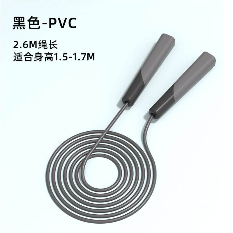 เชือกยาวพีวีซีสีดำยาว2.8เมตร