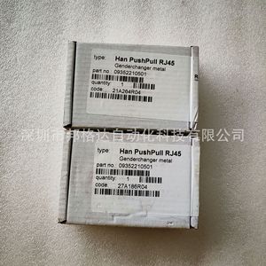 ตัวเชื่อมต่อ RJ45 แบบ PushPull ยี่ห้อ Han รุ่นเปลี่ยนเพศได้ ติดตั้งบนแผง ป้องกันสัญญาณรบกวน 09352210501 - Product Image 1