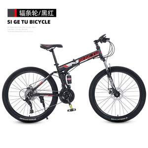 Bicicletas Portátiles <span class=keywords><strong>de</strong></span> Ciclismo Plegables para Estudiantes <span class=keywords><strong>de</strong></span> Acero con Velocidad Variable para Deportes al Aire Libre al Por Mayor - Product Image 4