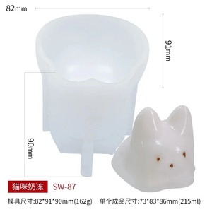 Molde de silicona para pudín con forma de gato, 1 unidad, molde antiadherente para postres, gelatina, tartas y decoración de postres fríos con polvo de hielo, ideal para Halloween. - Product Image 6
