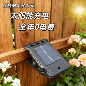 Lámpara Solar con Clip para Cerca o Pared, con Sensor de Movimiento, Impermeable, LED, Iluminación de Seguridad para Jardín, Patio, Camino - Product Image 1