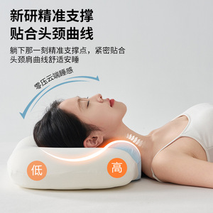 Oreiller cervical en mousse à mémoire de forme Cloud Soft, fermeté moyenne, forme oblongue, pour adultes, soin du cou pendant le sommeil - Product Image 2