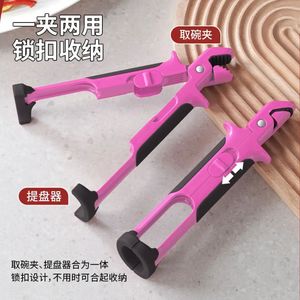 2 In 1 Bowl And Plate Clip <b>Silicone</b> Anti Scalding Clip For <b>Baking</b> Trays Steamed Dishes Plate Lifter - Product Image 3