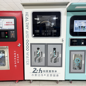 Distributore Automatico d'Acqua a Osmosi Inversa 300GPD con Accettatore di Monete e Banconote per Fornitura Idrica Comunitaria e Commerciale - Product Image 5