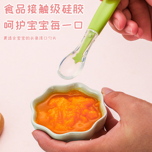 Baby Food Spoon 304 Stainless Steel Small Arc Type Double-headed Scraper For 0-12 Months Infant Feeding Utensil - Product Image 2