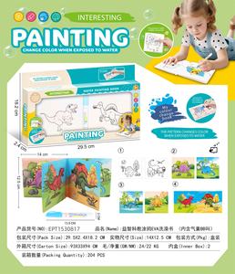 Livre de bain éducatif EPT en EVA à dessiner, jouet de bain à changement de couleur activé par l'eau avec sons BB, livre de coloriage réutilisable sans dégâts - Product Image 2