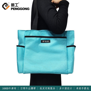 Tool Bag Large Capacity Zipper Closure Webbing Handles Unisex Outdoor Garden Commuter Bag 36-56 Litre Interior Compartment - Product Image 5