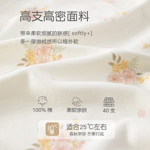 Combinaison à manches longues à imprimé floral pour bébé, unisexe, en coton tricoté, pour le printemps et l'automne - Product Image 2