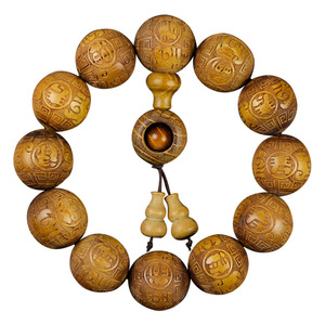 Carved Mulberry Wood <b>Bracelet</b> With Auspicious Symbols Fortune Prosperity Longevity Unisex Jewelry Gift From Hangzhou - Product Image 5